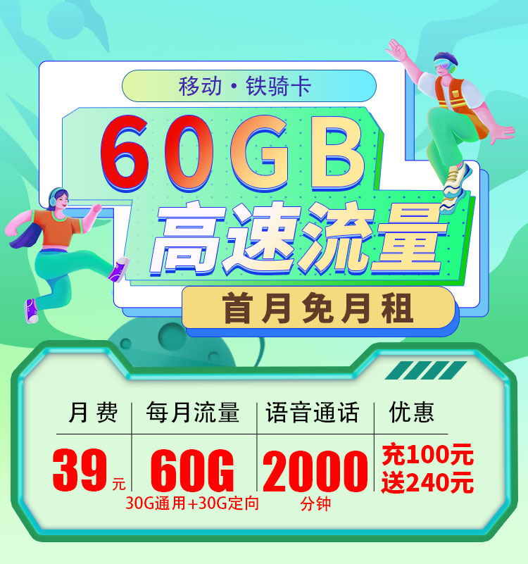 铁骑卡TOP.jpg